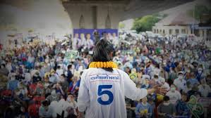 ผู้จัดการออนไลน์ - News update