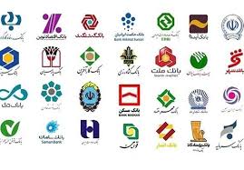 نحوه فعالیت بانک ها در استان تهران در روزهای سه شنبه و چهارشنبه - تسنیم