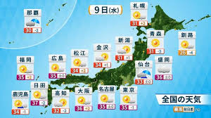 News source: Yahoo!ニュース