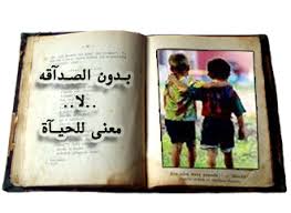 خليجية
