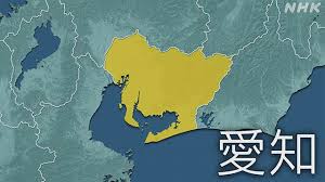 NHK - News update