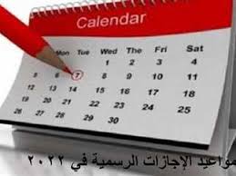 المصري اليوم - News update