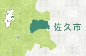 News source: 信濃毎日新聞デジタル