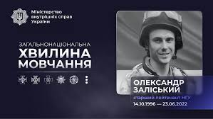 міністерство внутрішніх справ україни