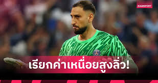 Siamsport - News update