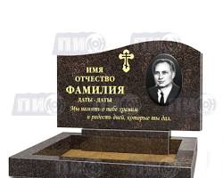 Изображение: Горизонтальные памятники
