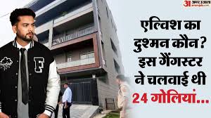 Amar Ujala - News update