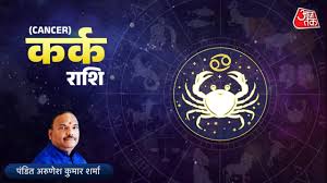 आज तक - News update