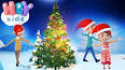 Video for christmas tree song