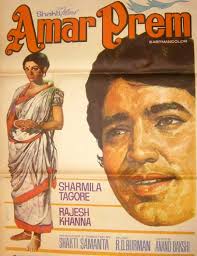 Image result for film (Amar Prem) (1971)