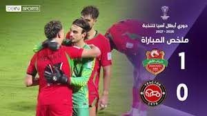 beIN Highlights Shabab Al-Ahli - Tractor