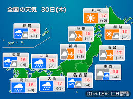 今日4月30日(木)の天気予報 西日本は雨の一日 東海や関東も天気下り坂