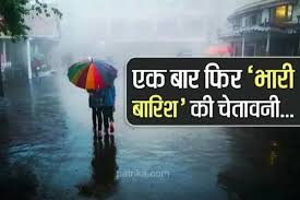 Patrika News - News update