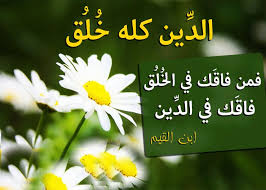 اضغط على الصورة لرؤيتها بالحجم الطبيعي