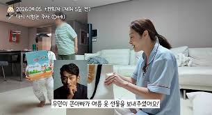 Daum