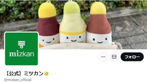 News source: Yahoo!ニュース