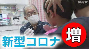 News source: NHK