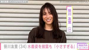 Yahoo!ニュース - News update