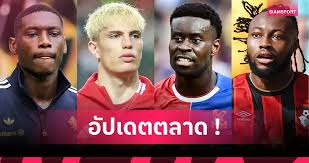 Siamsport - News update