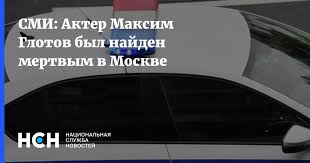 Национальная Служба Новостей - НСН - News update