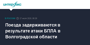 Интерфакс - News update