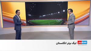 هفته هجدهم لیگ برتر؛ منچستر یونایتد میزبان نیوکاسل