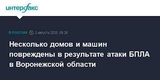 Интерфакс - News update