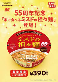 毎日新聞 - News update