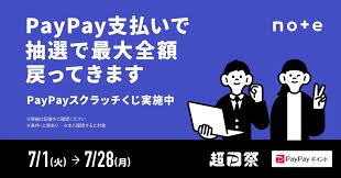 note - News update