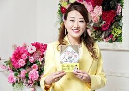 News source: Yahoo!ニュース