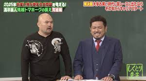 テレ朝POST - News update