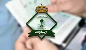 صحيفة عاجل - News update