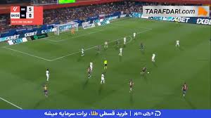 پاس گل مارک برنال و بریس روبرت لواندوفسکی مقابل والنسیا با گل چیپ (بارسلونا 6-0 والنسیا)