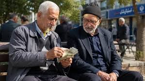 زمان پرداخت حقوق بازنشستگان اعلام شد؛ آغاز واریزی‌ها طی ۷۲ ساعت