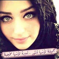 جميلة و اميرة هي أنــــــــــــــــــــــا Images?q=tbn:ANd9GcQAjBztd0oIT6CqDgYGERfqRDgbQX6y-OSYFsM_s3OYC5pP_tUb