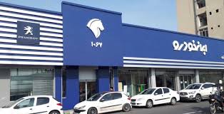 نرخ جدید محصولات ایران خودرو برای امروز شنبه ۱ آذر ۱۴۰۴ منتشر شد