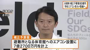 Yahoo!ニュース - News update