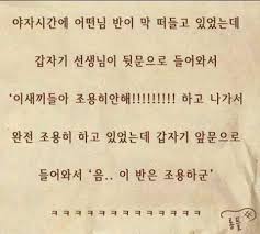 유머글에 대한 이미지 검색결과