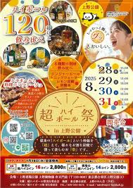 ORICON - News update