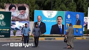 انتخابات پارلمانی ۲۰۲۵ عراق؛ آیا ساختار قدرت دگرگون می‌شود؟