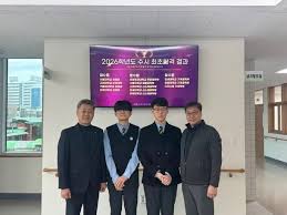 외대부고 아이콘