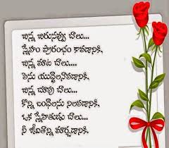 Heart Breaking Love Quotes In Telugu | Legendary Quotes : Telugu ... via Relatably.com