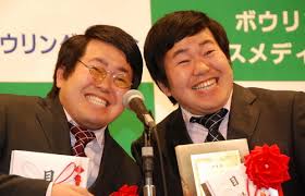 Image result for おすぎとピーコ