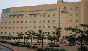 جامعة نجران تعلن عن وظائف صحية شاغرة عبر منصة «مسار»
