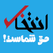 ارائه خدمات شعب منتخب بانک ملت به مودیان مالیاتی در روز جمعه ۳۱ مردادماه