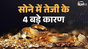 Jagran - News update