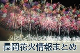 新潟日報デジタルプラス - News update
