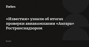 Forbes.ru - News update