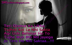 Hindi Urdu Love Quotes Teri Qismat Ka Likha Tujhse Koi Le Nhi ... via Relatably.com
