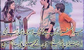 Poetry Romantic &amp; Lovely , Urdu Shayari Ghazals Baby Videos Photo ... via Relatably.com